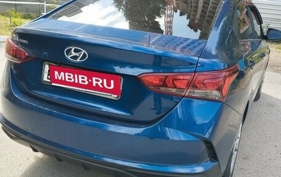 Hyundai Solaris II рестайлинг, 2022 год, 1 630 000 рублей, 1 фотография