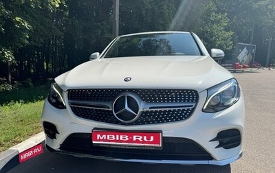 Mercedes-Benz GLC, 2017 год, 3 900 000 рублей, 1 фотография