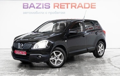 Nissan Qashqai, 2008 год, 815 000 рублей, 1 фотография
