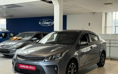 KIA Rio IV, 2017 год, 1 150 000 рублей, 1 фотография