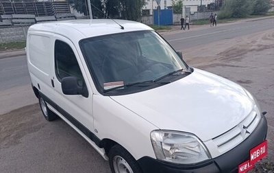 Citroen Berlingo II рестайлинг, 2006 год, 600 000 рублей, 1 фотография