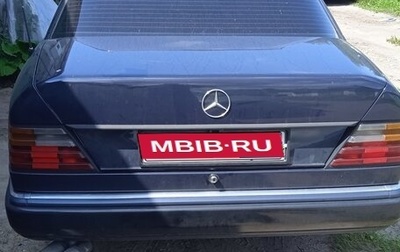 Mercedes-Benz W124, 1990 год, 500 000 рублей, 1 фотография