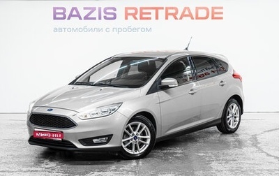 Ford Focus III, 2018 год, 1 217 000 рублей, 1 фотография