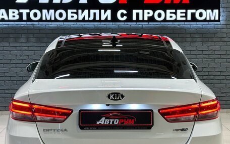 KIA Optima IV, 2016 год, 1 897 000 рублей, 6 фотография