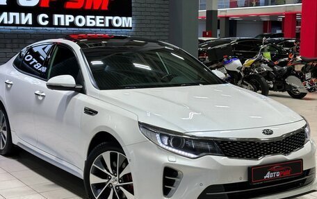 KIA Optima IV, 2016 год, 1 897 000 рублей, 4 фотография