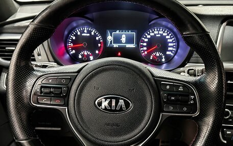 KIA Optima IV, 2016 год, 1 897 000 рублей, 32 фотография