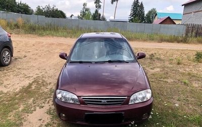 KIA Spectra II (LD), 2008 год, 245 000 рублей, 1 фотография