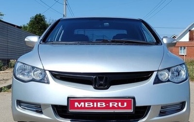 Honda Civic VIII, 2006 год, 790 000 рублей, 1 фотография