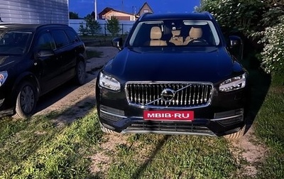 Volvo XC90 II рестайлинг, 2015 год, 2 700 000 рублей, 1 фотография