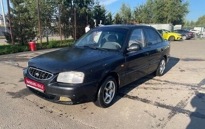 Hyundai Accent II, 2006 год, 350 000 рублей, 1 фотография
