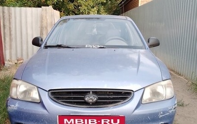 Hyundai Accent II, 2004 год, 205 000 рублей, 1 фотография