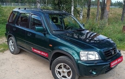 Honda CR-V IV, 1999 год, 1 150 000 рублей, 1 фотография