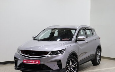 Geely Coolray I, 2023 год, 1 650 000 рублей, 1 фотография