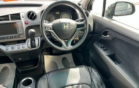 Honda Stream II, 2008 год, 1 329 000 рублей, 14 фотография