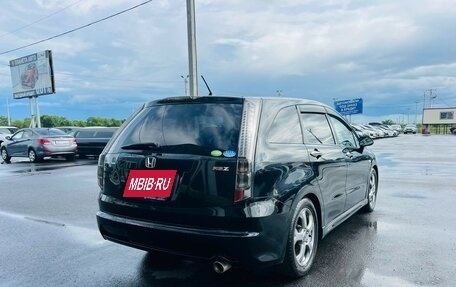 Honda Stream II, 2008 год, 1 329 000 рублей, 6 фотография
