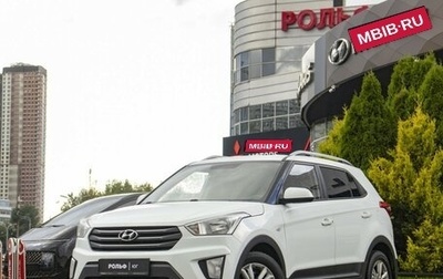 Hyundai Creta I рестайлинг, 2016 год, 1 195 000 рублей, 1 фотография