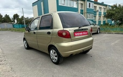 Daewoo Matiz, 2009 год, 269 000 рублей, 1 фотография