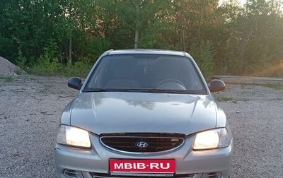 Hyundai Accent II, 2004 год, 250 000 рублей, 1 фотография