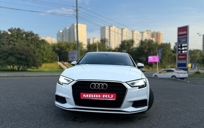 Audi A3, 2017 год, 1 650 000 рублей, 1 фотография