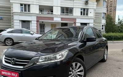 Honda Accord IX рестайлинг, 2013 год, 1 990 000 рублей, 1 фотография