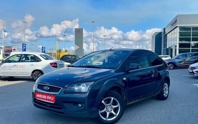 Ford Focus II рестайлинг, 2006 год, 249 000 рублей, 1 фотография