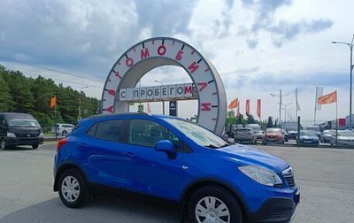 Opel Mokka I, 2014 год, 1 049 995 рублей, 1 фотография