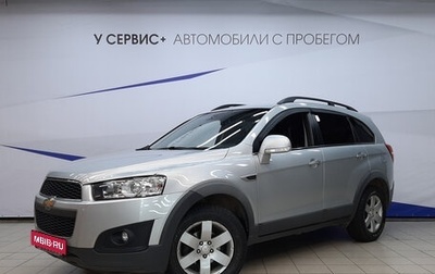 Chevrolet Captiva I, 2015 год, 1 380 000 рублей, 1 фотография