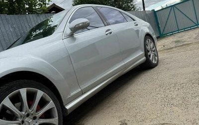 Mercedes-Benz S-Класс, 2005 год, 890 000 рублей, 1 фотография