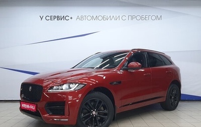 Jaguar F-Pace, 2016 год, 2 699 000 рублей, 1 фотография