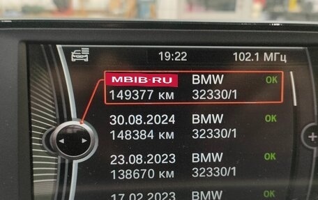 BMW 3 серия, 2013 год, 1 325 000 рублей, 11 фотография