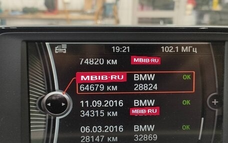 BMW 3 серия, 2013 год, 1 325 000 рублей, 7 фотография