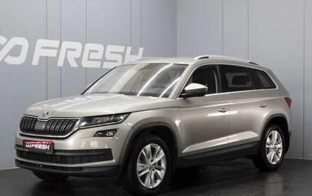 Skoda Kodiaq I, 2020 год, 2 680 000 рублей, 1 фотография