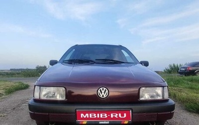 Volkswagen Passat B3, 1989 год, 280 000 рублей, 1 фотография