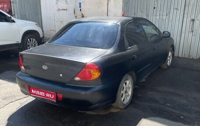 KIA Spectra II (LD), 2009 год, 110 000 рублей, 1 фотография