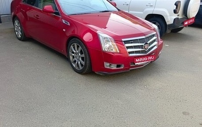 Cadillac CTS II, 2008 год, 700 000 рублей, 1 фотография