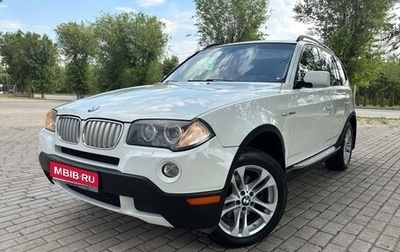 BMW X3, 2008 год, 1 400 000 рублей, 1 фотография