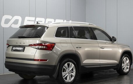 Skoda Kodiaq I, 2020 год, 2 680 000 рублей, 2 фотография