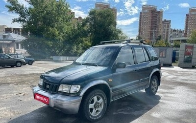 KIA Sportage IV рестайлинг, 2005 год, 340 000 рублей, 1 фотография
