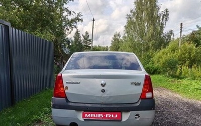 Renault Logan I, 2007 год, 180 000 рублей, 1 фотография