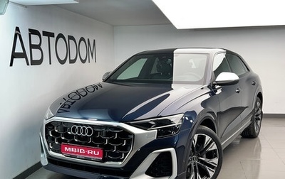 Audi Q8 I, 2023 год, 10 956 000 рублей, 1 фотография