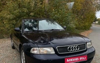 Audi A4, 1998 год, 700 000 рублей, 1 фотография