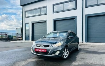 Hyundai Solaris II рестайлинг, 2011 год, 659 000 рублей, 1 фотография