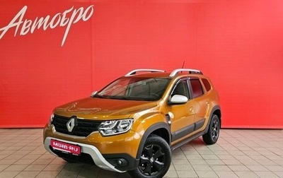 Renault Duster, 2022 год, 1 800 000 рублей, 1 фотография