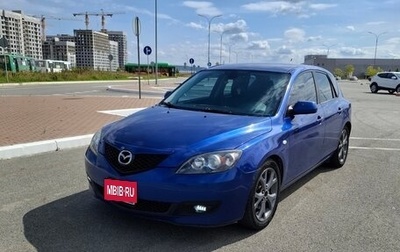 Mazda 3, 2007 год, 550 000 рублей, 1 фотография