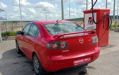 Mazda 3, 2005 год, 350 000 рублей, 1 фотография