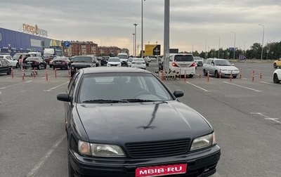 Nissan Maxima IV, 1996 год, 330 000 рублей, 1 фотография