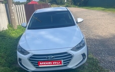 Hyundai Elantra VI рестайлинг, 2017 год, 1 400 000 рублей, 1 фотография