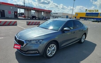 Skoda Octavia IV, 2020 год, 2 600 000 рублей, 1 фотография