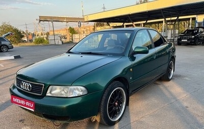 Audi A4, 1997 год, 420 000 рублей, 1 фотография