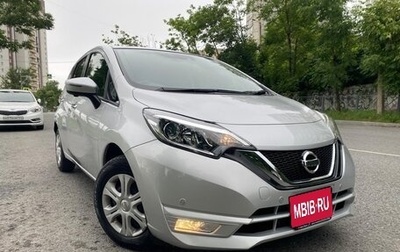 Nissan Note II рестайлинг, 2020 год, 1 500 000 рублей, 1 фотография